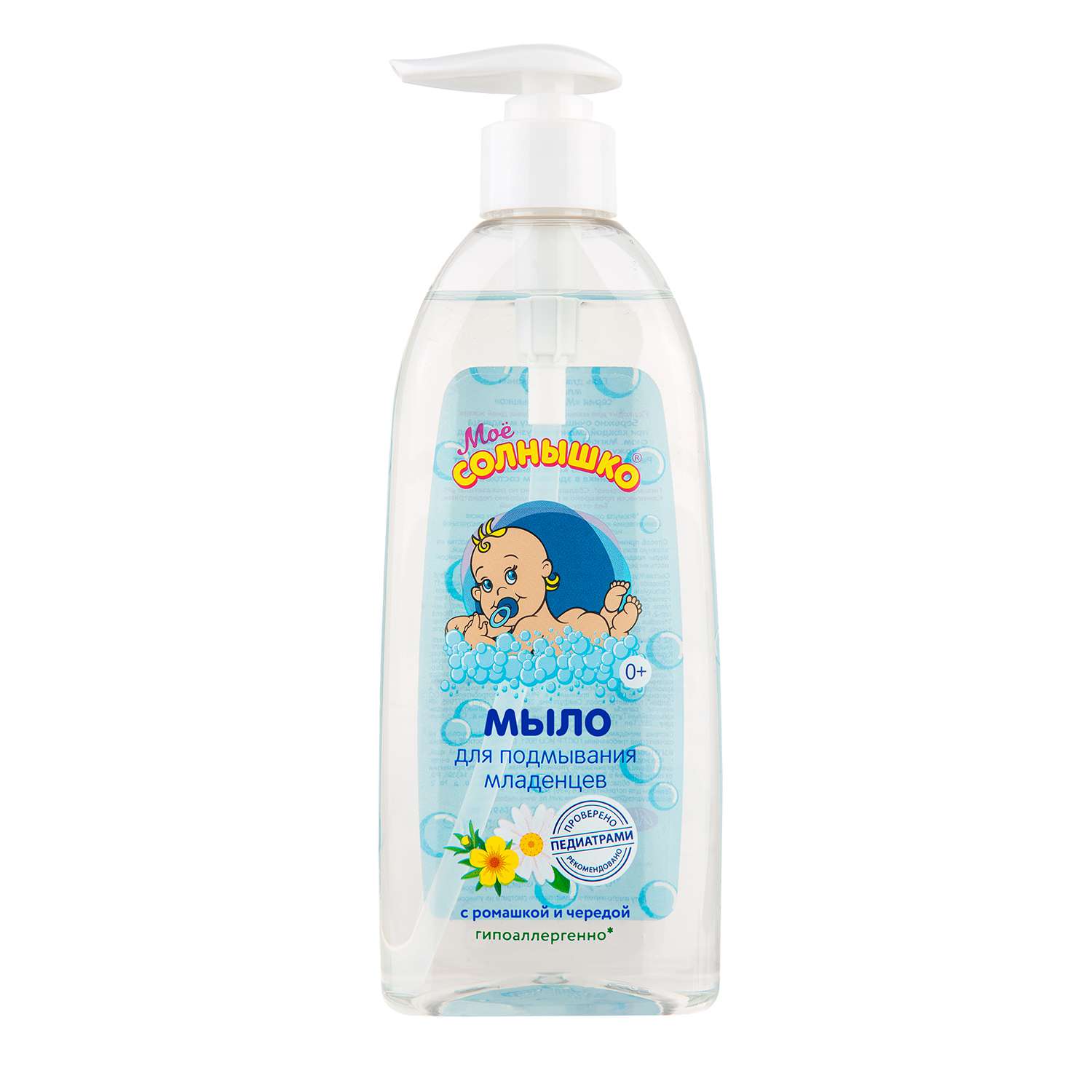 Жидкое мыло 400мл для подмывания младенцев Мое солнышко