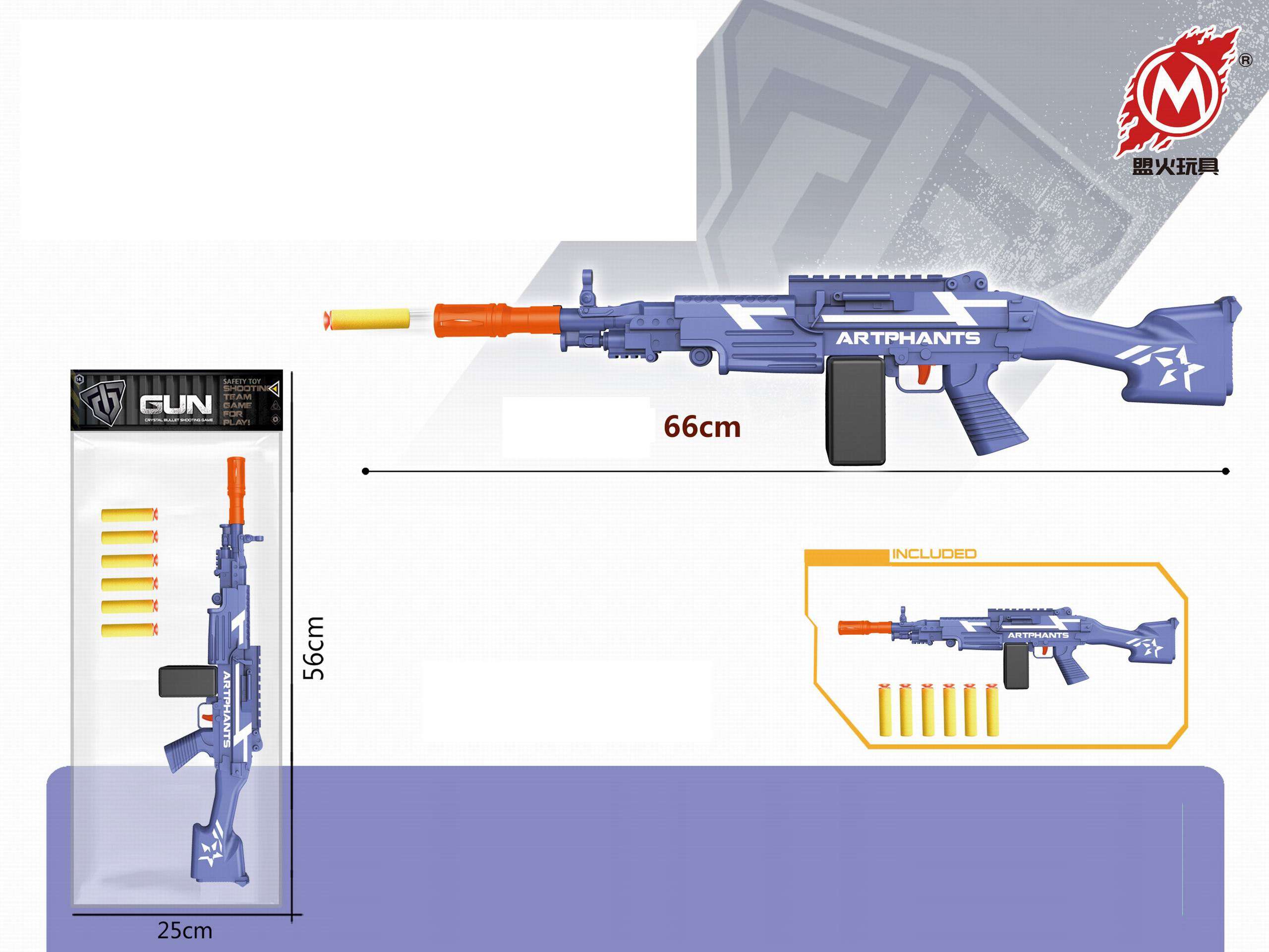Оружие МН222 с мягкими пулями в пакете