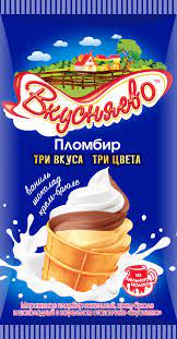 Мороженое Пломбир Вкусняево ванильный крем-брюле и шоколадный в ваф.стак