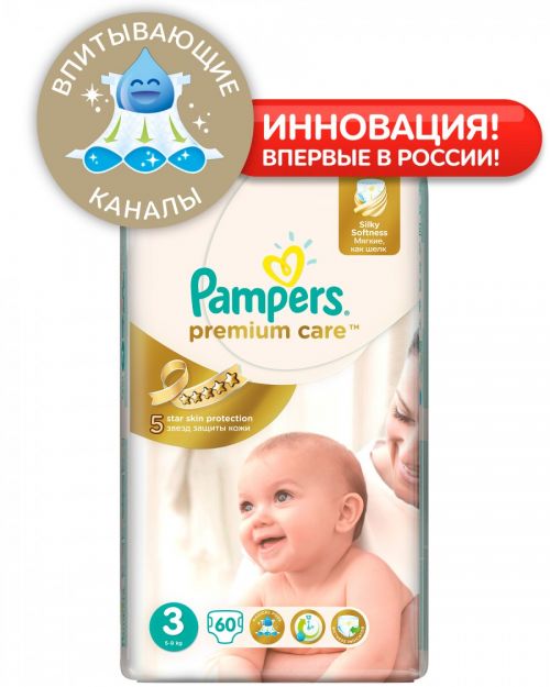 PAMPERS 42766 Подгузники Premium Care Midi (5-9 кг) Экономичная Упаковка 60 10% - Москва 