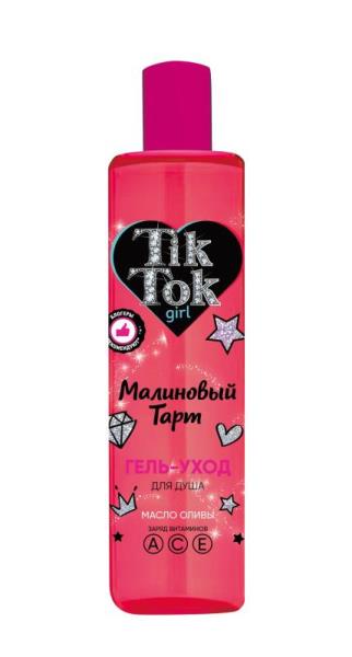 Гель для душа малиновый тарт 300мл GEL81442TTG ТМ Tik Tok Girl - Елабуга 