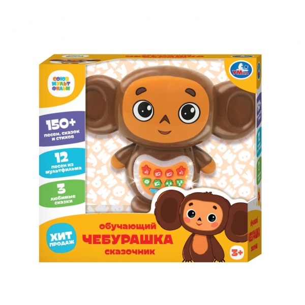 Игрушка HT1298-R (36) «Чебурашка-сказочник» со сказками Шарля Перо ТМ Умка 384555 - Бугульма 