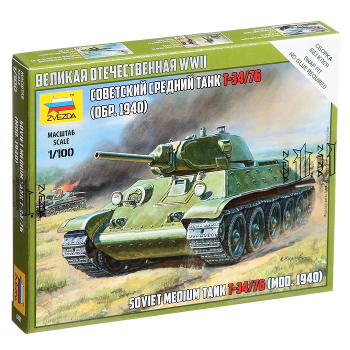 Сборная модель 473915 Советский средний танк Т-34/76 - Йошкар-Ола 