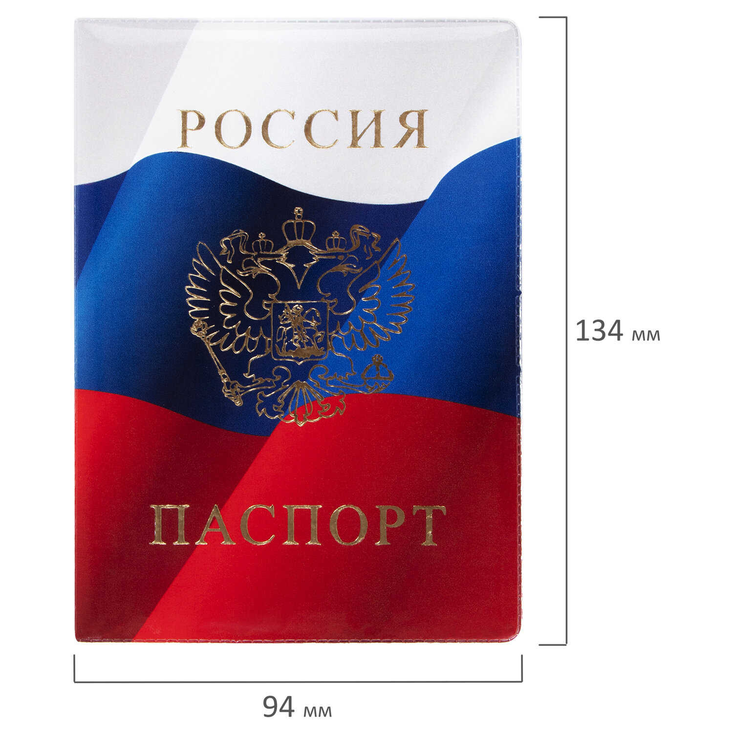 Обложка для паспорта 237581 ПВХ триколор Staff - Пермь 