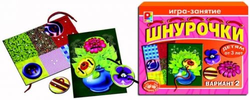 Игра С-284 шнурочки-2 киров Р - Елабуга 