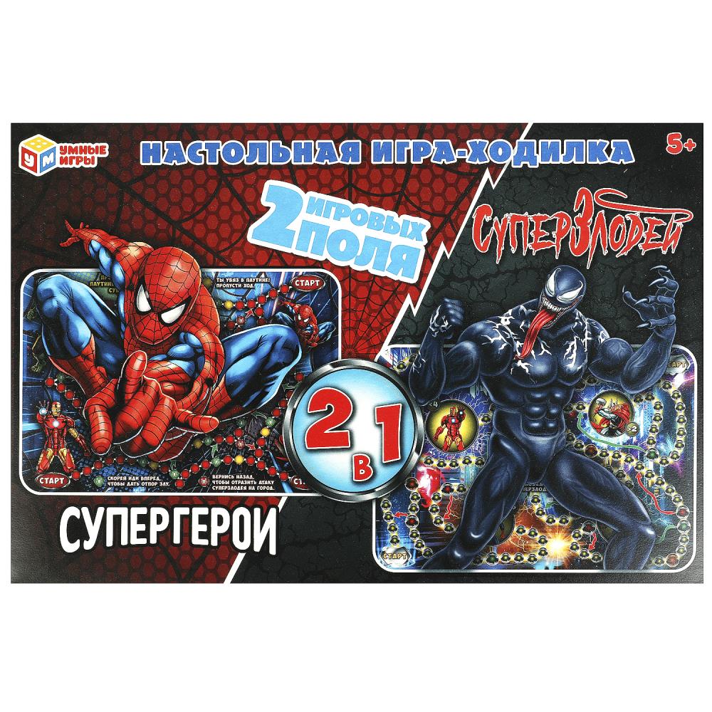 Игра-ходилка 98091 Супергерои 2в1 ТМ Умные игры - Казань 