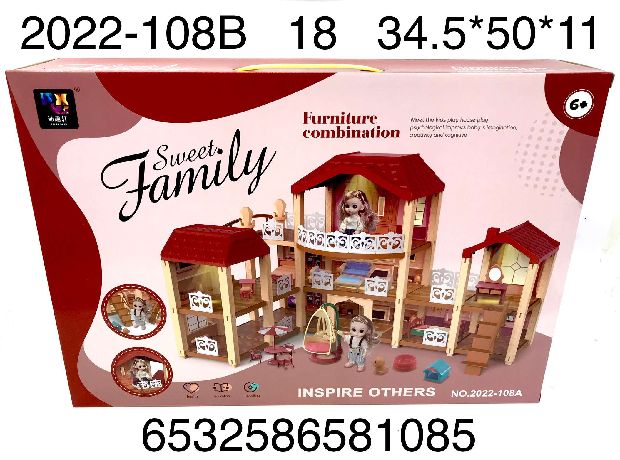 Кукольный дом 2022-108В Семья в коробке - Екатеринбург 