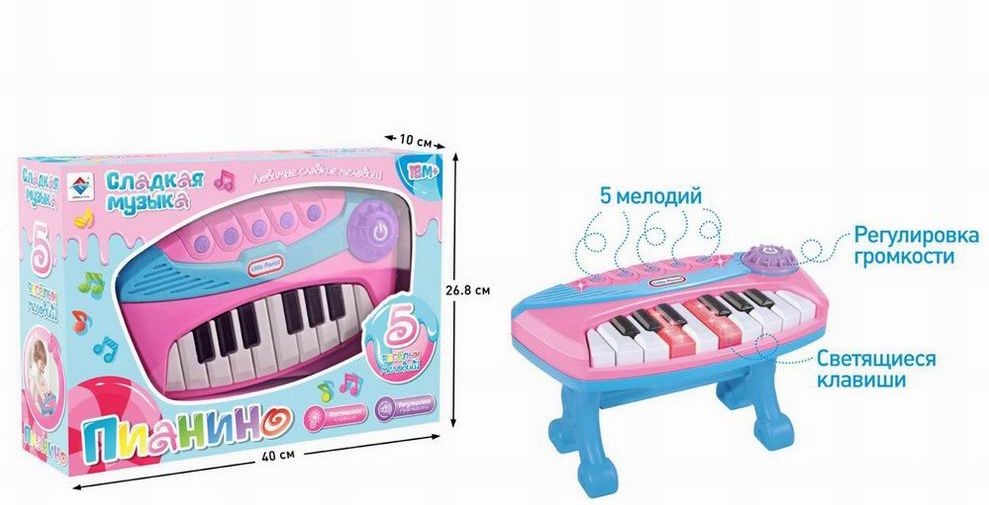 Пианино 2829Е со светом и звуком в коробке