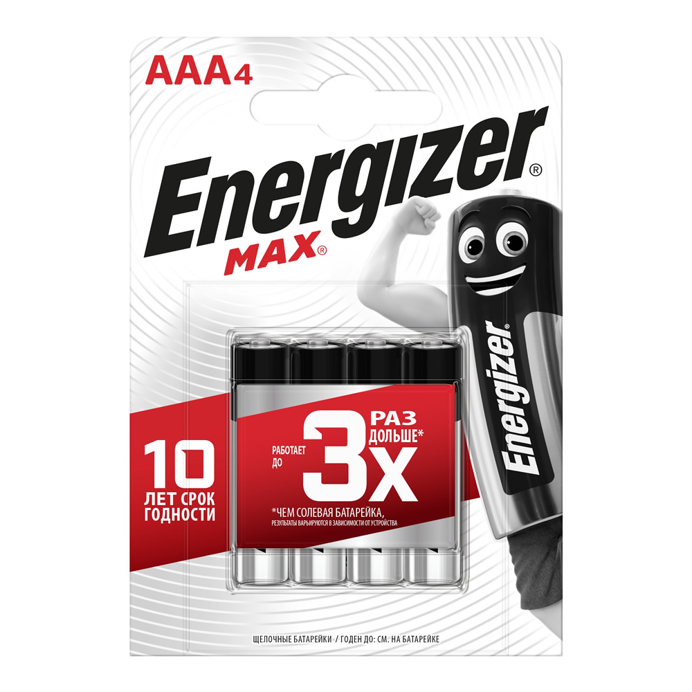 Батарейка Energizer MAX LR03 BL4 E92 Е300157308 поштучно - Чебоксары 