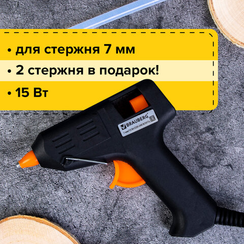 Клеевой пистолет 15Вт 670322 для стержня 7мм BRAUBERG - Омск 
