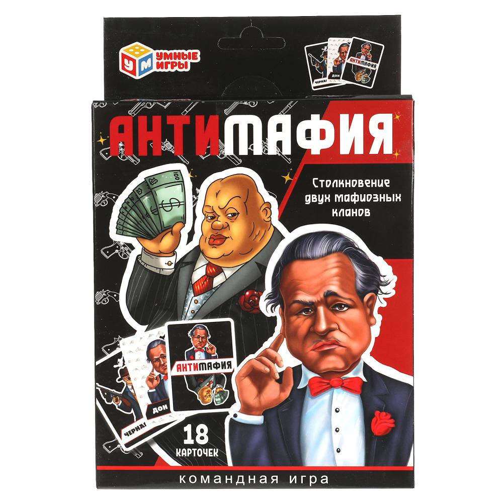 Игра карточная 21659 Антимафия 18 карточек ТМ Умные игры - Самара 