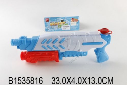 Оружие н295395/хм2016а-4 водное 