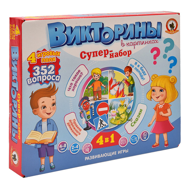Викторина 03429 в картинках Супер- набор 4в1 ТМ Русский Стиль - Нижнекамск 