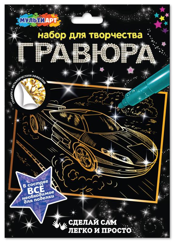 Гравюра SCRATCHART-GOLD-CAR6 Машина золотая ТМ Мульти Арт 325525 - Уральск 