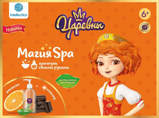 Набор Магия SPA 26949 Шампунь Царевны Варя - Елабуга 
