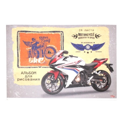 Альбом 24-4480 для рисования А4 24л Спортивный мотоцикл Проф-Пресс - Саранск 