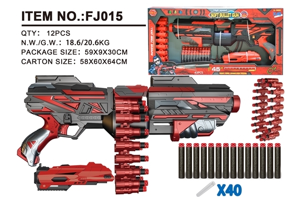 Пистолет FJ015 с пулями в коробке OBL748102 - Нижнекамск 