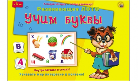 Лото с загадками ИН-8143 "Учим буквы" Рыжий кот - Омск 