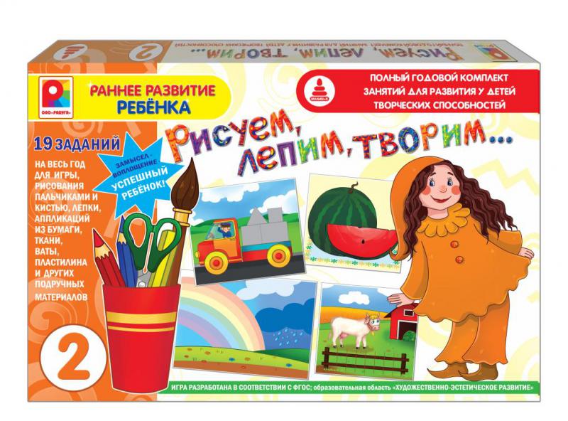 Игра С-1011 Рисуем, лепим, творим - 2 Киров, Радуга - Йошкар-Ола 