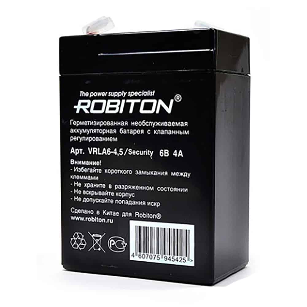Аккумулятор VRLA 6V-4.5 Ah Robiton Security - Бугульма 