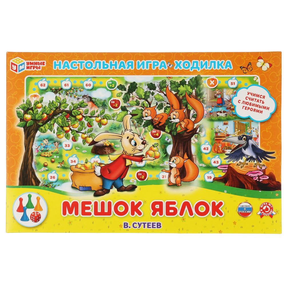 Игра-ходилка 21451 Мешок яблок.В.Сутеев ТМ Умные игры 323195 - Йошкар-Ола 