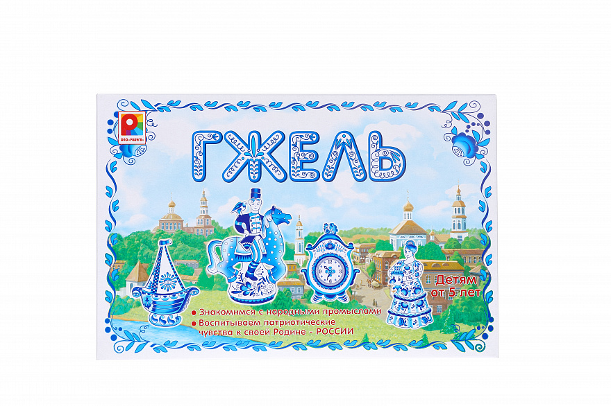 Игра С-860 Гжель Киров, Радуга - Альметьевск 