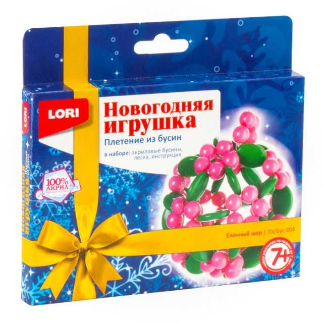 Плетение из бусин Пз/Бус-004 Елочный шар ТМ Лори - Йошкар-Ола 