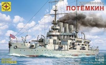Модель 140003 Броненосец Потемкин 1:400 Моделист - Елабуга 