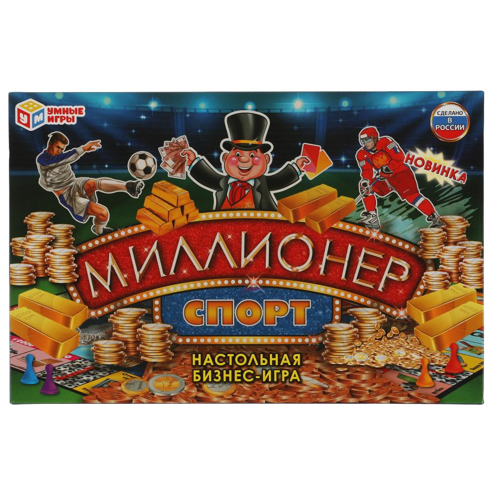 Игра экономическая 30705 Миллионер Спорт ТМ Умные игры - Елабуга 
