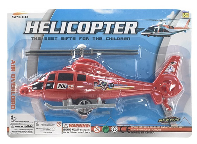 Вертолет-вертушка 318 на листе 863696 - Самара 