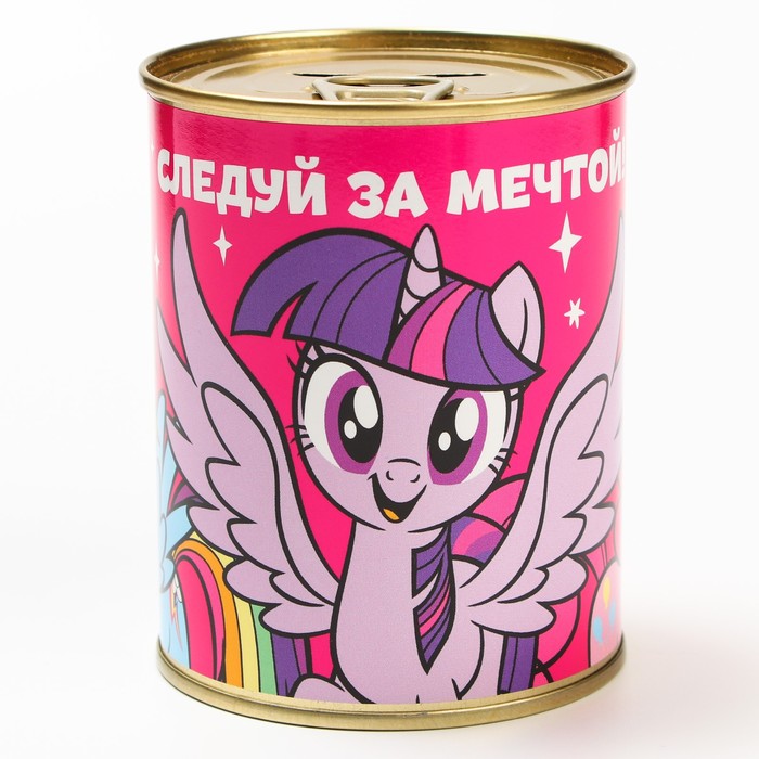 Копилка 7668306 Следуй за мечтой My Little Pony - Тамбов 