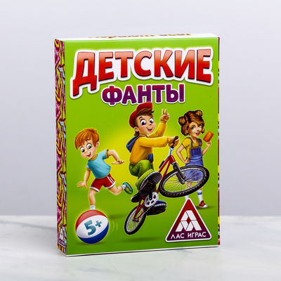 Фанты 1203181 "Детские" - Нижнекамск 