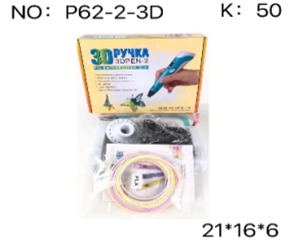 3D Ручка P62-2-3D в коробке   - Нижнекамск 