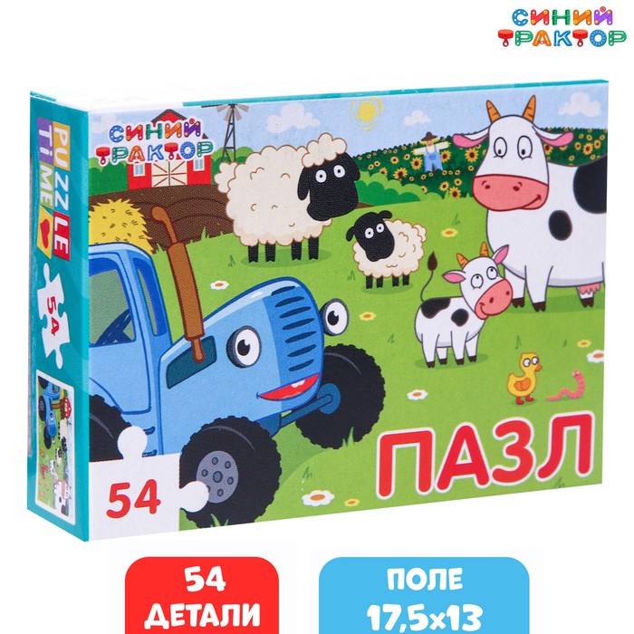 Пазл 54дет 7673642 Синий трактор: Малыши на ферме Puzzle Time - Нижнекамск 