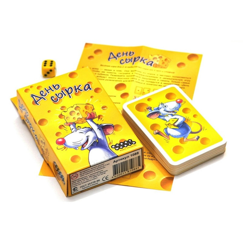 Игра 1088 День сырка - Елабуга 