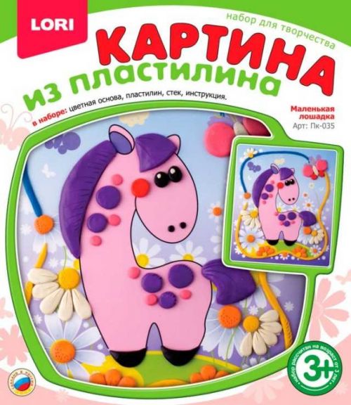 Картина из пластилина ПК-035 "Маленькая лошадка" Лори - Саранск 