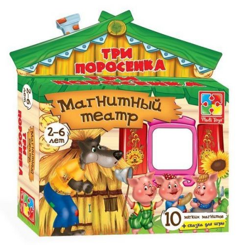 Театр магнитный 3206-11/1504-09 "Три поросенка" 162244 /Р/ Vladi Toys - Заинск 