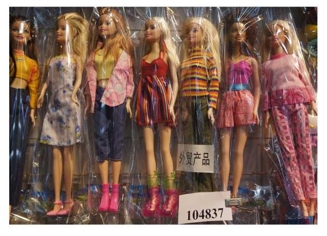 Кукла 104837  31см в пакете - Саранск 