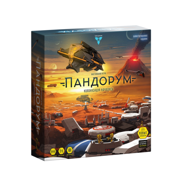 Cosmodrome Games 52029 Настольная Игра Пандорум - Чебоксары 
