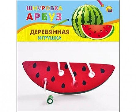 Шнуровка "Арбуз" ид-4167 Проф-пресс Р - Тамбов 