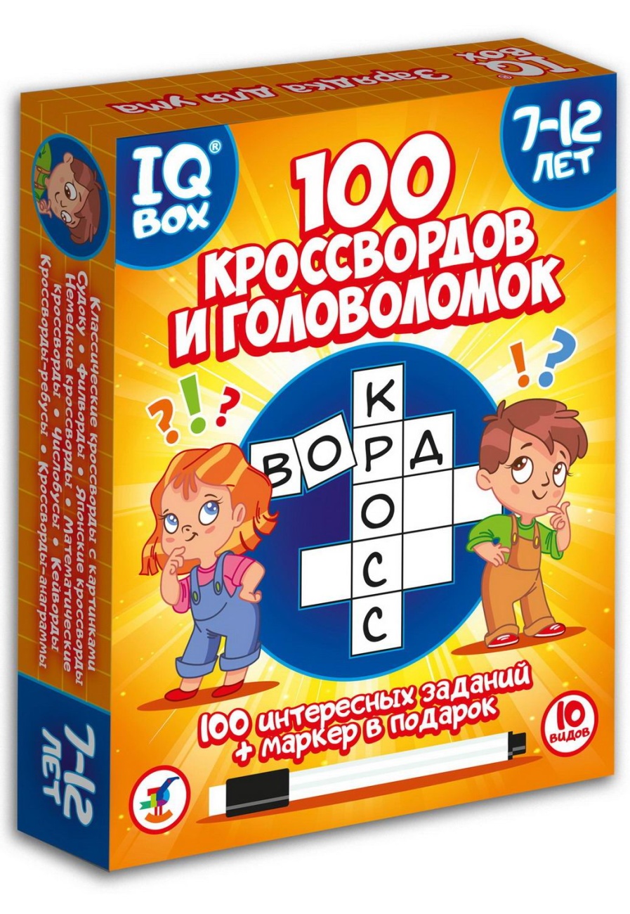 Игра IQ Box 100 Головоломка 4321 с изюминкой ТМ Дрофа - Оренбург 