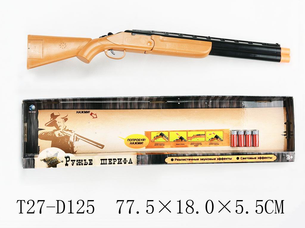 Ружье LJS912-1 с мягкими пулями в коробке Т27-В125