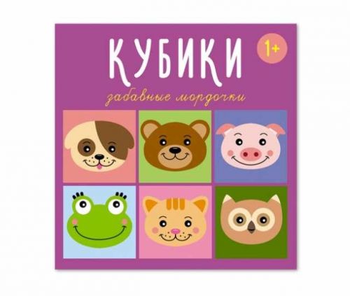 Кубики 864 "Забавные мордочки" в картинках стеллар - Омск 