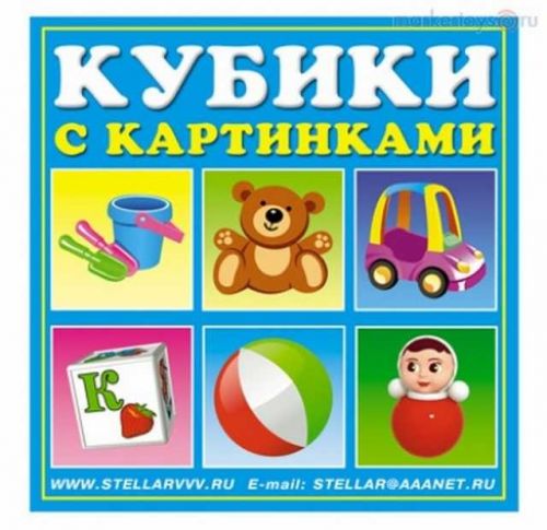 Кубики 834 "Игрушки" 4шт стеллар - Елабуга 