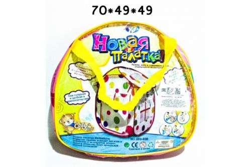 Палатка 889-93в в сумке 70*49*49см   - Набережные Челны 
