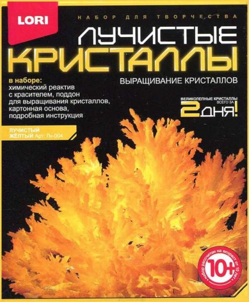 Кристаллы лк-004 лучистые "Желтый" 163178 лори Р - Бугульма 