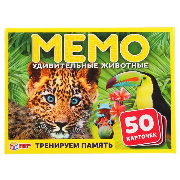 Игра МЕМО 19951 Удивительные животные 50 карточек ТМ Умные игры 301336 - Нижнекамск 