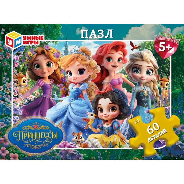 Пазл 60дет 07153 Принцессы Умные игры - Елабуга 