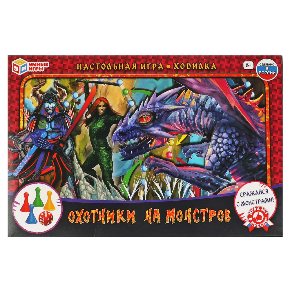 Игра-ходилка 21406 Охотники на монстров настольная ТМ Умные игры - Бугульма 