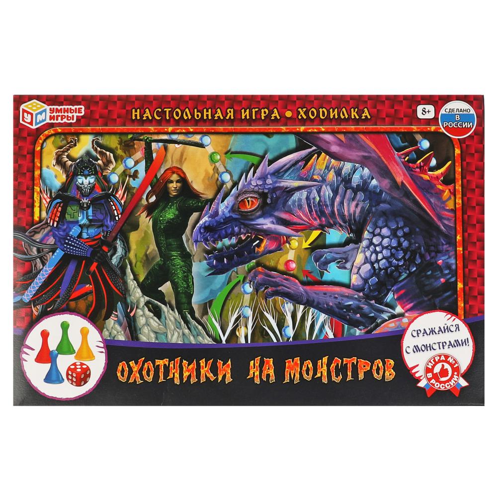 Игра-ходилка 21406 Охотники на монстров настольная ТМ Умные игры - Елабуга 